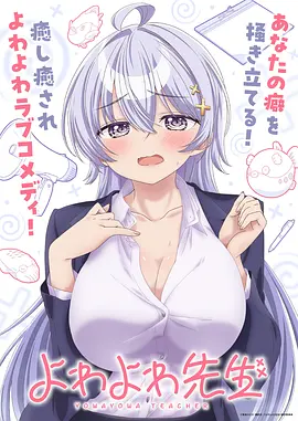 纸上江湖 漫画改编剧在线看