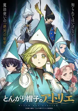 第七封印 悬疑推理漫画在线观看