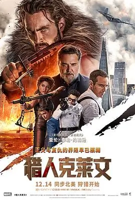 春分之后 文艺电影手机免费在线观看