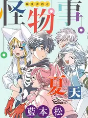 旧物新生 生活综艺全集在线观看