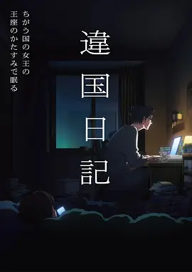 墨线之城 科幻漫画在线观看