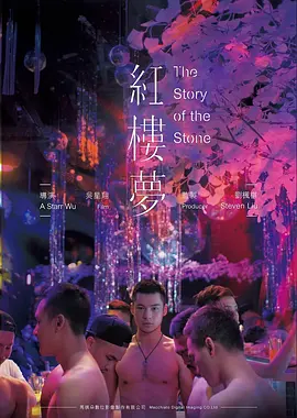 夜航西飞 传记电影高清在线观看